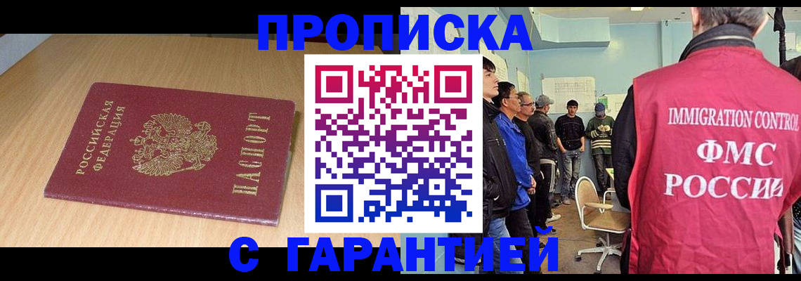 пропишу в квартире в Белёве