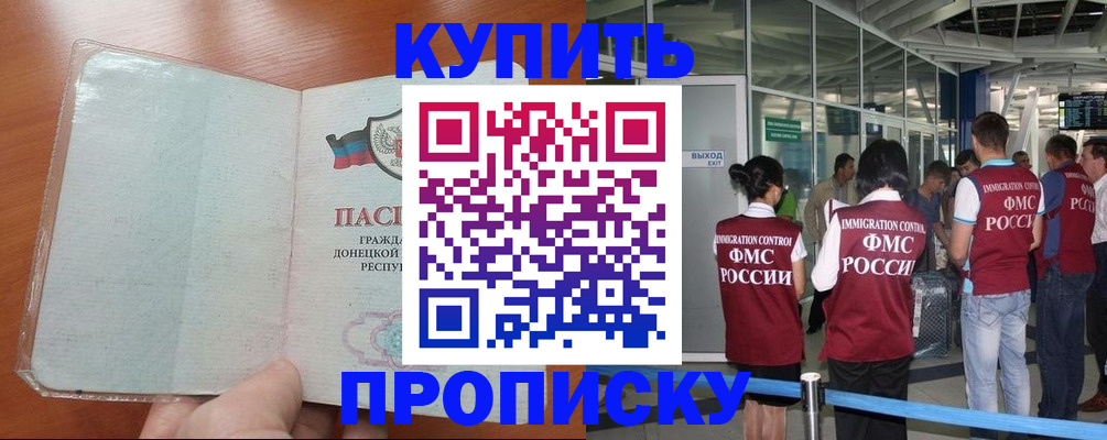 регистрация в Белёве